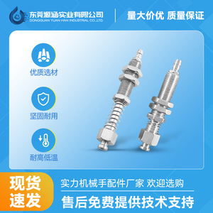 Support Tianxing M10, pièces pneumatiques, entrée latérale, bras mécanique dentaire étendu, ventouse à vide, fixation - Product Image 3