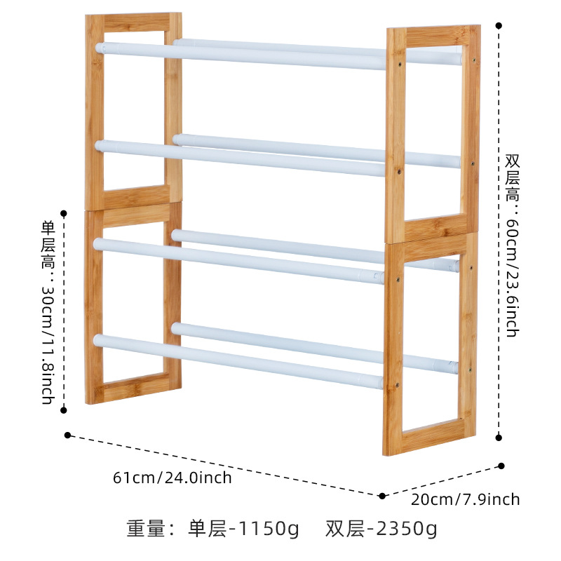 4-tier shoe rack