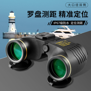 Avit Binoculars 7x50 Bk4 Prism Waterproof Floating Civilian Use - Product Image 2