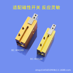 Pinza Neumática Paralela Airtac MHZ210D16D20D, Pinza Mecánica de Aleación de Aluminio, Cilindro de Dedo - Product Image 2