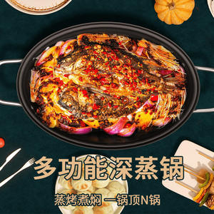 Olla para Pescado al Vapor AUX, Sartén Ovalada Antiadherente de Acero Inoxidable 304, Compatible con Inducción y Gas, Ecológica, Solo Lavar a Mano - Product Image 4