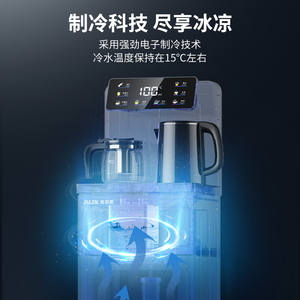 Distributeur d'eau vertical AUX Tea Bar avec écran couleur intelligent, capacité 0,8 L, eau chaude et froide, électrique, noir - Product Image 5