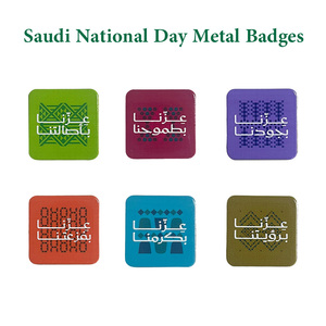 Badge Métallique Carré Commémoratif du 96e Jour National Saoudien, Motif Géométrique Sadu, Slogan <span class=keywords><strong>Arabe</strong></span>, Cadeau pour la Célébration des Fêtes KSA - Product Image 5