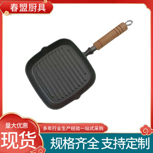 Cast Iron Square Grill Pan With Wood Handle For Frying Grilling Baking Induction Compatible Durable Design - Product Image 3