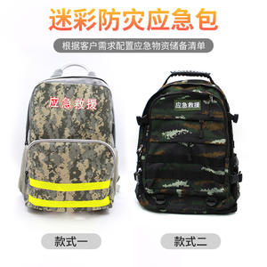 Trousse de secours Liang Shu, petite et compacte, en nylon, équipement médical de sauvetage pour la maison, la voiture et les activités de plein air - Product Image 3