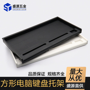 Bandeja de Teclado Extensible Shengyuan, Soporte de Escritorio, Color Negro Grisáceo Blanco K01 - Product Image 5