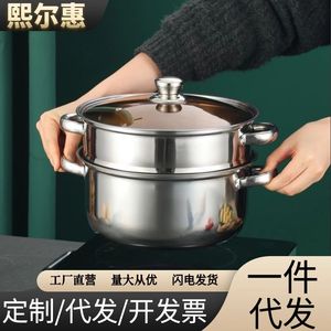 Stainless Steel Double Layer <b>Steamer</b> 24Cm With Glass Lid For Induction Cooker Household Use - Product Image 2