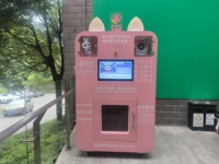 Máquina expendedora de lavado de mascotas multifunción, automática, de autoservicio y multilingüe, estación de aseo canino personalizada, baño 304