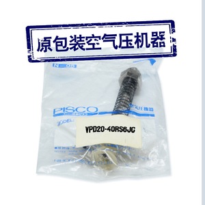 เครื่องกดลมแบบแขนกล VPD20 40RS6JC เหล็กกล้า ระยะเคลื่อนที่ในแนวตั้ง 1850 มม. ใหม่ - Product Image 4