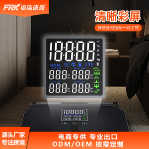 Báscula de Grasa Corporal Inteligente Furuikang de Ocho Electrodos con Pantalla a Color VA, Báscula Electrónica de Comercio Exterior con Mango para Medir la Grasa Corporal - Product Image 4