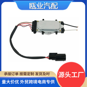 Módulo de Control del Ventilador del Radiador para Mercedes-Benz Clase A y Clase B, 4 Cables, 1137328294 1137328230, Pieza de Repuesto Nueva - Product Image 5