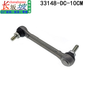 Changbanpo <b>Ball</b> Joint 33148-DC-10CM For Honda Toyota Previa Civic <b>Fit</b> Vezel Odyssey - Product Image 3