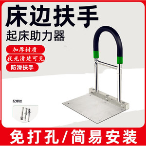 Barandillas para cama para personas mayores, soporte ajustable anticaídas con mango antideslizante, uso doméstico, 55 cm de altura, instalación de acero inoxidable - Product Image 5