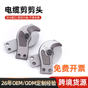 Wire Cutter <b>Head</b> Steel Chromium Vanadium Blade German <b>Style</b> Side Entry Industrial Grade Bright Finish Cutting Stripping Cables - Product Image 2
