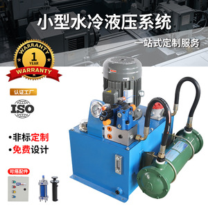 Estación de Bombeo Hidráulico Vertical Pequeña Refrigerada por Agua, Conjunto Completo de Estación de Energía para Maquinaria de Construcción - Product Image 5