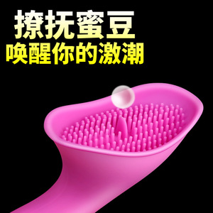 Vibrador de Silicona Thousand Flower Rain con Control Manual, Juguete de Estimulación para Adultos - Product Image 4