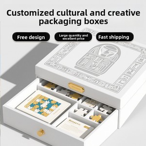 Boîte cadeau puzzle Rosetta Stone, emballage personnalisé pour marchandises, boîte cadeau culturelle de musée personnalisée, personnalisation créative - Product Image 1