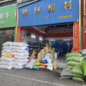 Telescopic Anti Slip <b>Rubber</b> Mats 38 Inch For Furniture Machine Feet Pads Table Chair Chassis Protection - Product Image 1