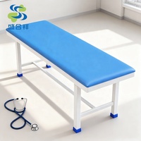 Table d'examen médical plate, surface antibactérienne, capacité de charge de 200 kg, conception robuste pour le diagnostic des patients en clinique et à l'hôpital