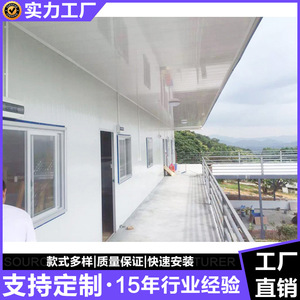 Maison conteneur Jingge, épaisseur standard, rectangulaire, pour usage bureautique, design minimaliste respirant - Product Image 1