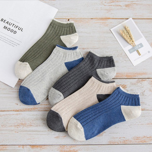 Coreano doble agujas de canalé de algodón a rayas de No Show <span class=keywords><strong>calcetines</strong></span> de los hombres - Product Image 1