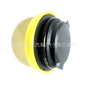 Tapa de Llenado de Aceite de Motor para Vauxhall Opel 90412508 55566555, Repuesto de Plástico Amarillo - Product Image 3