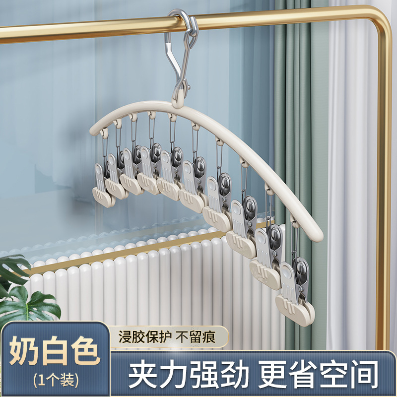 Windproof clips, 10-clip drying rack, wide-mouth clips - white