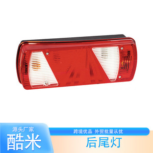 Feu arrière de moto Kume à 7 broches pour Aspock ECOPOINT II, numéro de pièce de rechange 25-2800-500 - Product Image 2