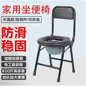 Chaise de toilette portable pour personnes âgées, pliable et renforcée, avec seau, pour salle de bain et chambre à coucher - Product Image 2
