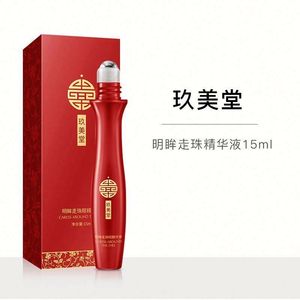Huile éclatante pour le corps, crème contour des <span class=keywords><strong>yeux</strong></span> Rorec ODM, best-seller, sérum réparateur et illuminateur pour les <span class=keywords><strong>yeux</strong></span>, soin de la peau, élimine les cernes, <span class=keywords><strong>roll</strong></span>-<span class=keywords><strong>on</strong></span> anti-rides - Product Image 5