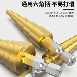 Emagi – Foret étagé à queue hexagonale, finition dorée, pour perçage du métal, lot de 3 pièces métriques, emballé en sachet - Product Image 5