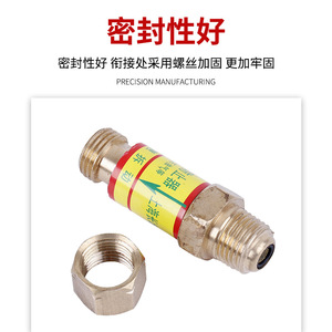 ตัวป้องกันการไหลย้อนกลับ Ottel HF-2 ชุบทองแดง สำหรับใช้กับแก๊สออกซิเจน อะเซทิลีน โพรเพน หัวตัดแก๊สเหลว - Product Image 4