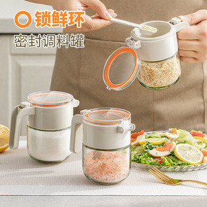 Sealed Moisture Proof Glass Spice Jar With Plastic Lid For Kitchen Storage Solid Seasonings Container 500Ml - Product Image 2