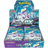 En stock, version japonaise originale, Pokomoed TCG MEGA M2 PTCG Booster Box, Charizard Hell Flame Evolution, pack de suppléments, boîte complète