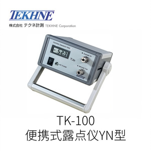 Transmetteur de point de rosée Tekhne Tk-100tr-Ex -20 à 50°C, capteur de gaz antidéflagrant pour usage industriel - Product Image 3