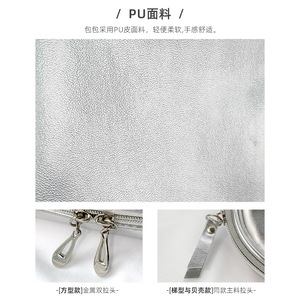 Dropshipping Service Argent brillant Full PU Soft Leather High End Cosmetic Bags Textured Waterproof Portable Storage Small Bags - Product Image 4