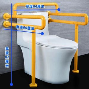 Barres d'appui pour salle de bain, barre de sécurité pour toilettes, largeur 660 mm, antidérapante, pour personnes âgées et handicapées, avec fonction d'éclairage nocturne - Product Image 2
