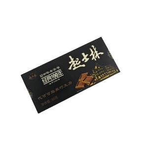 Chocolat noir belge fourré au lait de Tianjin Qishilin, 100% chocolat noir, goût sucré, 65g, en boîte, saveur naturelle de haute qualité - Product Image 4