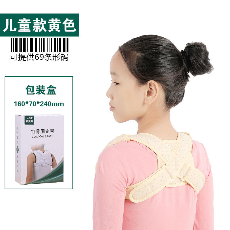 Versión amarilla para adultos