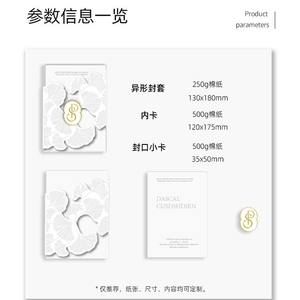 <span class=keywords><strong>Carte</strong></span> d'invitation <span class=keywords><strong>de</strong></span> mariage é<span class=keywords><strong>l</strong></span>égante en papier blanc avec motif floral en <span class=keywords><strong>relief</strong></span> découpé au laser personnalisé avec ensemble d'enveloppes - Product Image 5