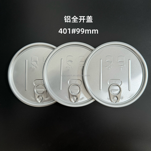 卸売300/307/401/502アルミイージーオープンエンド、イージーオープンカバー（食品缶用蓋、プルリング付き）、アルミイージーオープン蓋 - Product Image 5