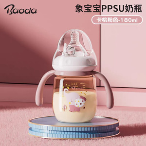 Baoda Ppsu Baby Bottle 180Ml Wide Caliber With Handle For 0-12 Months - Product Image 2