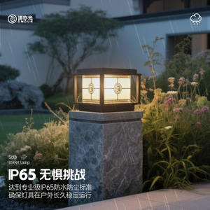 Round Manfu <b>Solar</b> Pillar Lamp Outdoor Courtyard Waterproof Door Pillar Lamp Garden Decoration Villa Wall Pillar Lamp - Product Image 3