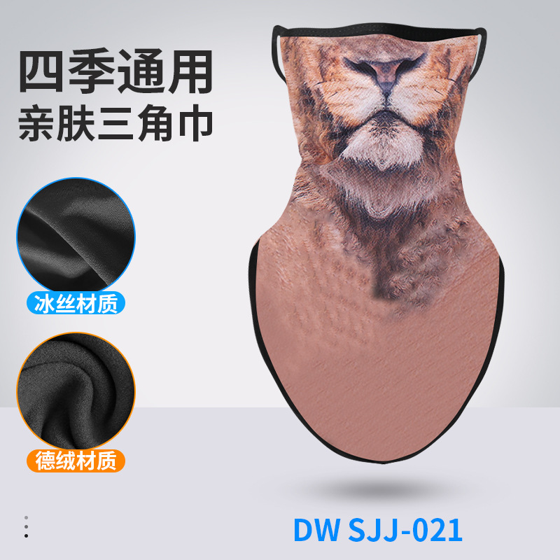 DWSJJ-021