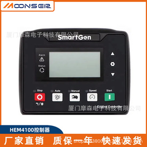 Moonseir Smartgen ตัวควบคุมเครื่องยนต์ดีเซล HEM4100พร้อมจอแสดงผล LCD โมดูลสตาร์ทอัตโนมัติ - Product Image 5