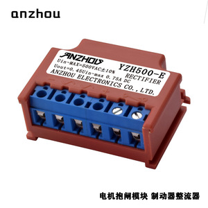 Redresseur Anzhou YZH500 E 500VAC 0.75A, module de freinage pour moteur CC - Product Image 1