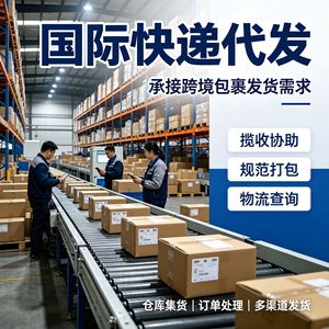 Servicio de Entrega Puerta a Puerta DHL FedEx UPS Air Express Emiratos Árabes Unidos China 5-7 Días Servicio Signature - Product Image 2