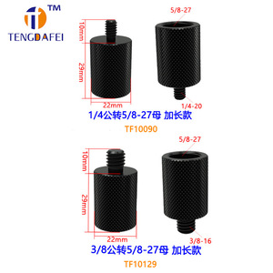 Tengdafei 1/4 To 3/8 Male To 5/8 Female Thread Adapter For <b>Microphone</b> <b>Stand</b> Mounting Bracket Conversion Screw Aluminum Alloy - Product Image 5