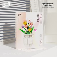 NOUVEAU Kit d'assemblage de jouets en briques de plastique, fleurs éternelles, ornement de blocs de construction, tulipe artificielle, violet, cadeau