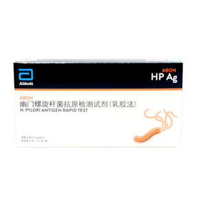 Prueba Rápida de Antígeno de Helicobacter Pylori, 25 Pruebas por Caja, Método de Látex, Kit de Diagnóstico - Product Image 1